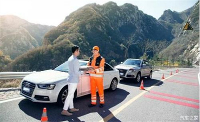 长阳商洛道路救援